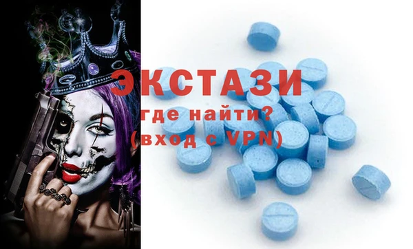 MDMA Бугульма