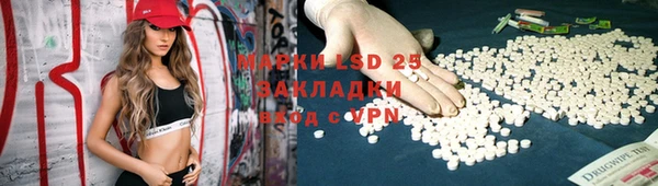 MDMA Бугульма