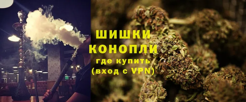 Шишки марихуана Ganja  Оханск 